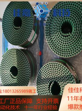 三之星齿形带150G14M-6258金风15MW机组齿形