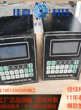 FUNKEN POWTECHS INC 粉研宝泰称重仪
