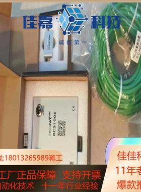 柏楚bcs100E一套总线调高器原装全新正品议价