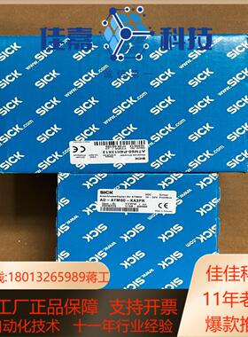 sick编码器 atm60-p4h13x13 适配器 ad-