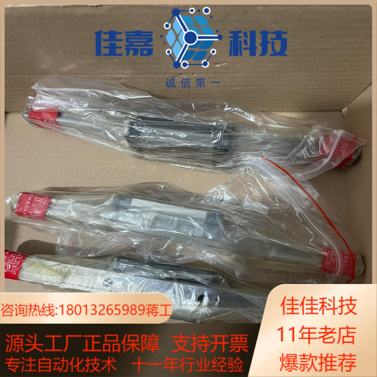 THK直线导轨线轨滑块SSR20XW1SS 220L