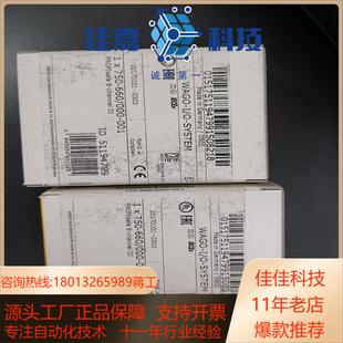 453 750 559模块 wago万可750