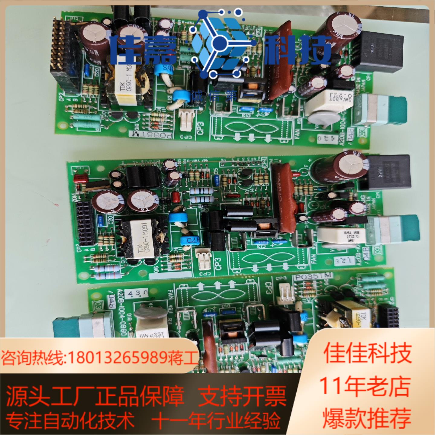 A20B-1004-0960原装   实物照片  现货出