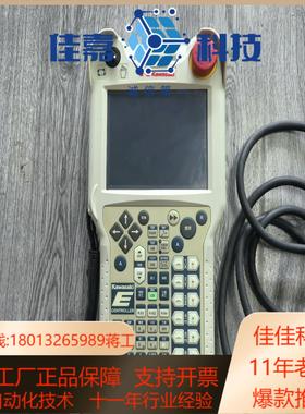 川崎示教器50817-0096L10 功能正常 外观漂亮 实