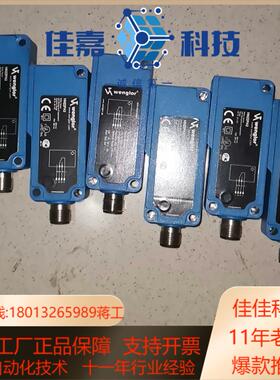 威格勒HN22PA3电眼原装如图所示实物实拍功能完