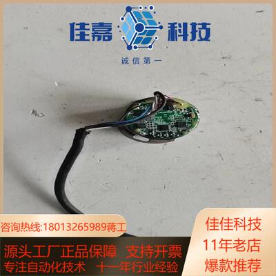 台达编码器 NH4-20LS65