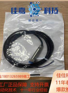 IME12-08NNSZW2S订货号 1040790电感