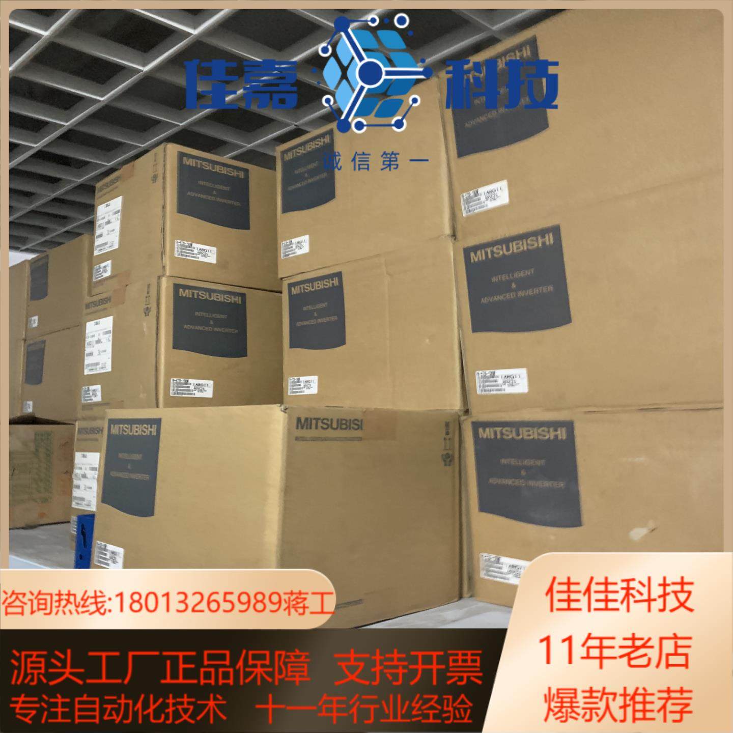 变频器e720 knf系列 01kw02kw0