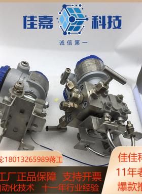 FCXAIII变送器FKGT03V5-AUCYY-