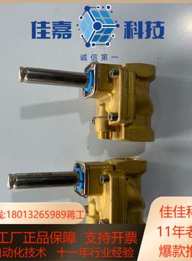 全新丹佛斯danfoss电磁阀阀体032U7115 EV22