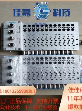 费斯托阀岛电接口VAEM-L1-S-12-AP 808192