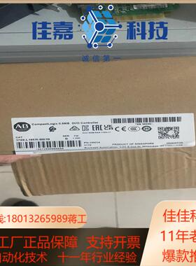 1769-l18er-bb1b ab全新 实价 可