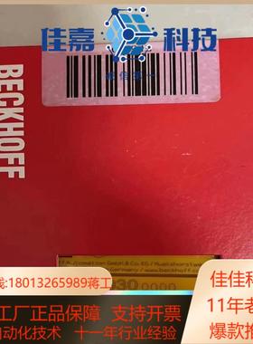 电子器件倍福通讯模块EL6930全新原装正品