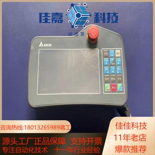 台达 R412H555 HMC07