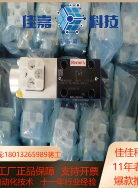 0811402017比例溢流阀 DBETX-1X180G2