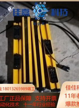 SENSORC上海SENSORC信索安全光栅