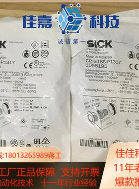 全新装德国SICK西克GRTE18S-P1317GRL1