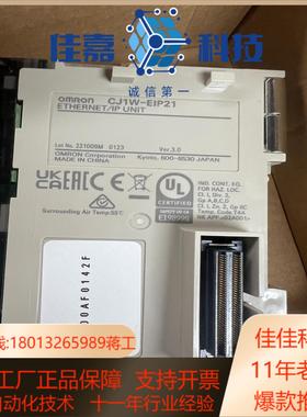 模块 CJ1W-EIP21 四台装破没有标签全新