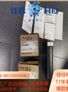 NP1AXH4-PT NP1AXH4-MR  FUJIP