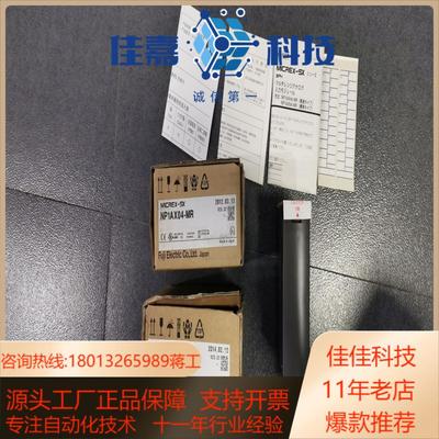 NP1AXH4-PT NP1AXH4-MR  FUJIP