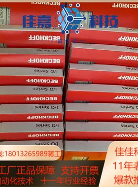 倍福BC5150原装正品现货