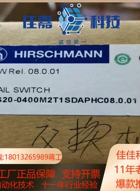 RS20-0400M2T1SDAPHC 赫斯曼交换机  卡轨