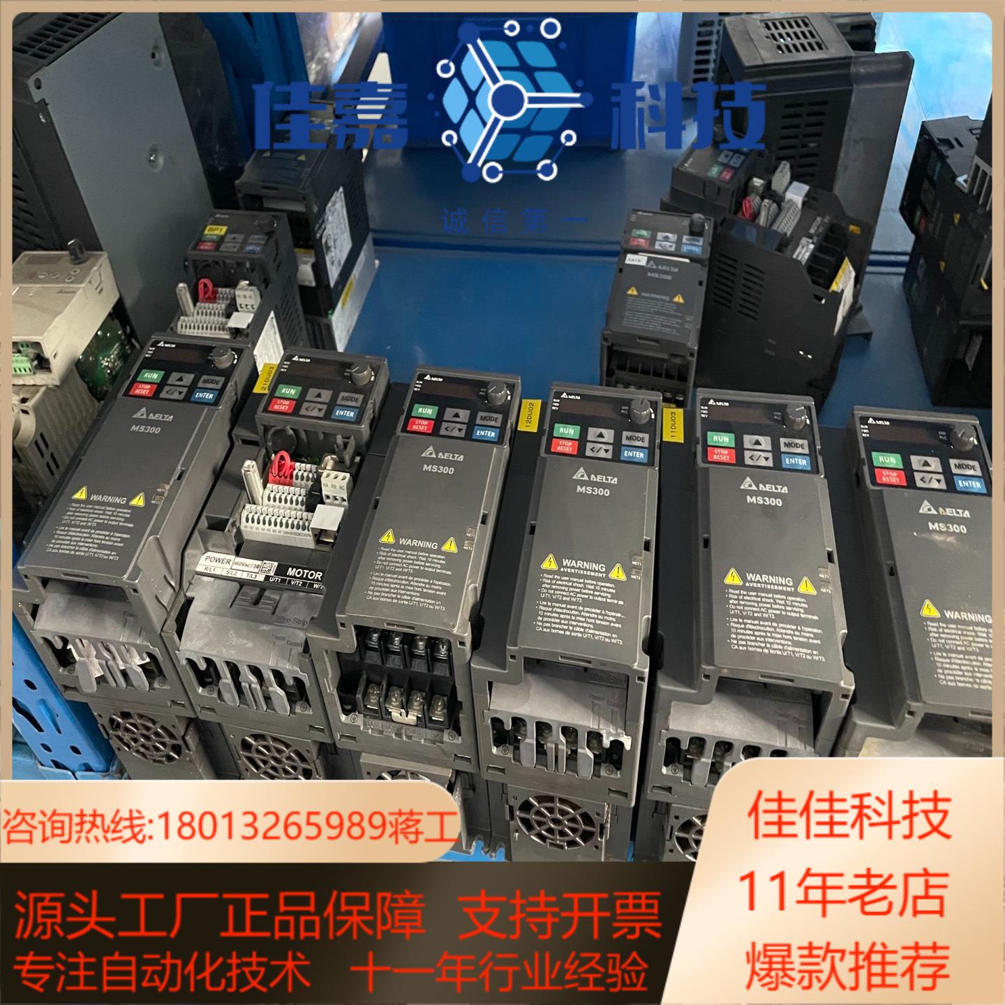 台达MS300变频器 VFD9A0MS43AFSAA