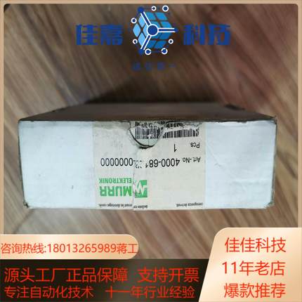 MURR 4000-68123-0000000