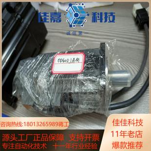 60DNMA2 东菱400瓦伺服电机400 0D40DJAM