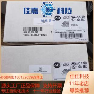 Allen 罗克韦尔自动化 Bradl 正品 AB全新原装