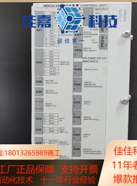 变频器主控板ndcu-33cx功能完好