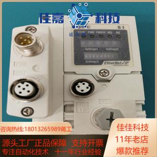 SMC阀导EX600 SEN1件 ED2和EX600