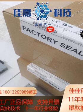 1783-MX08T AB 罗克韦尔交换机全新原装 现货2台