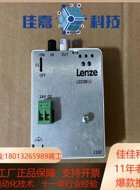 2102IBCV003 伦茨变频器LECOM Li光纤通讯模