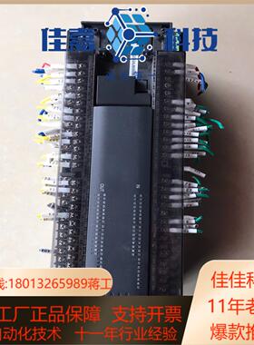 汇川H2U-4040MT-XP缺盖板成色如图功能