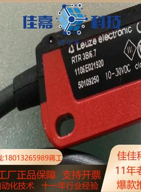 ET534P劳易测leuze漫反射型光电传感器501225