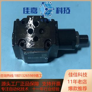 ZUDB1AT2Z07K派克减压阀减压阀全