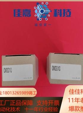 全新原装德国IFM易福门漫反射光电开关OM0010