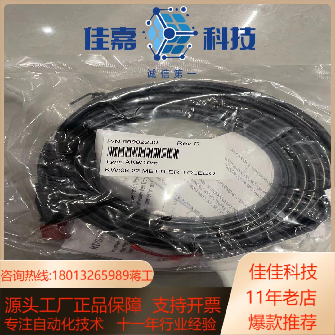 梅特勒ph线缆ak93M ak95MAK910M