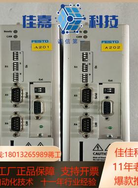 费斯托伺服驱动CMMS-AS-C4-3A-G2两台实