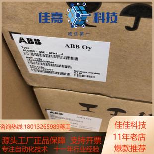 03E ABB变频器 02A4 全新原装 现 ACS355