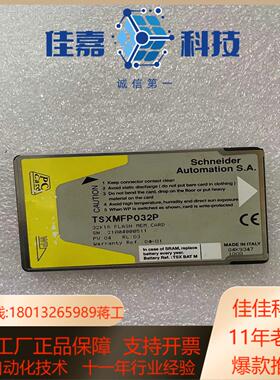 micro内存卡tsxmfp032p 功能成色如