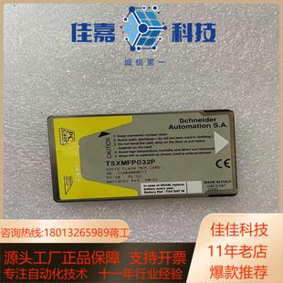 micro内存卡tsxmfp032p 功能成色如