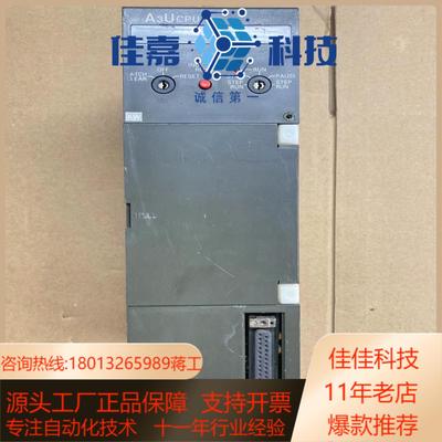 A3UCPU 实物拍图功能完好