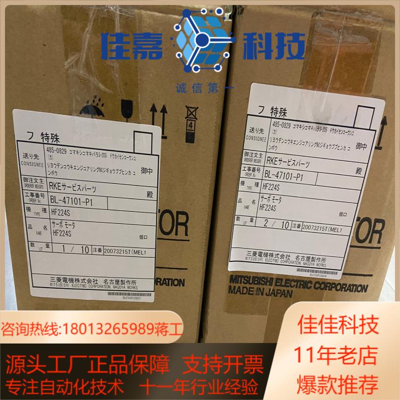 三菱伺服电机 hf224s-a48 带编码器 8-9成新 现
