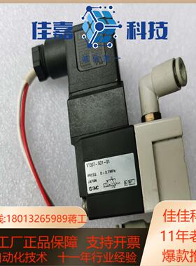 SMC电磁阀VT307-5D1-01   VK334-5D