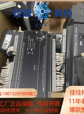 DVP48EC00R3 台达PLC