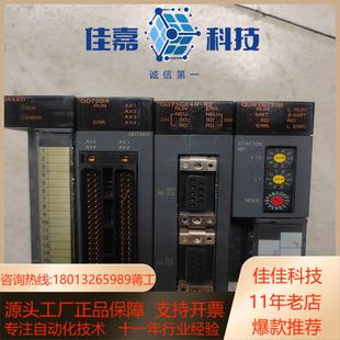 Q系列模块QJ61BT11NQD75D4QJ71C