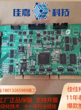 graphin ipm-8530cl控制卡 成色新 现货 实