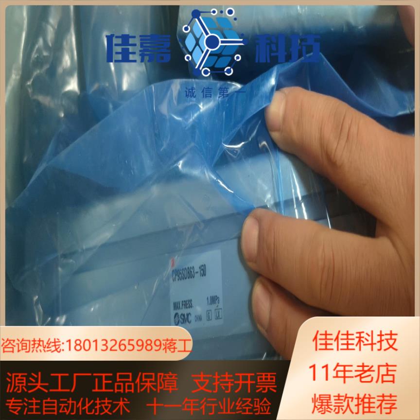 SMC气缸CP95SDB63-150现货议价全新原装